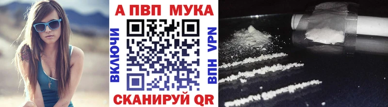 Какие есть наркотики Володарск ГАШИШ Псилоцибиновые грибы Кокаин A PVP Мефедрон Канабис