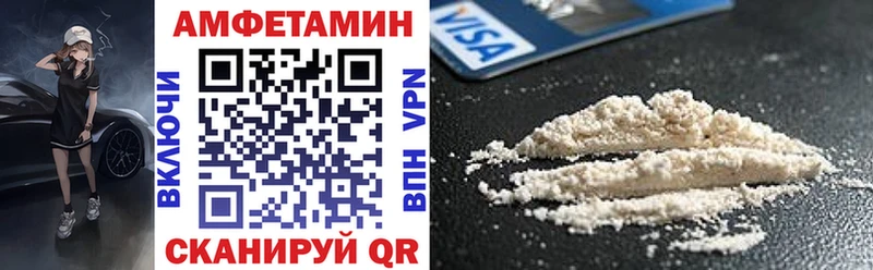 darknet какой сайт  Володарск  АМФ Розовый 