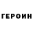 Кетамин VHQ Vladislav Nastenko