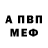 Амфетамин 97% Kaptain Klassic