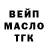 Дистиллят ТГК вейп P:S: