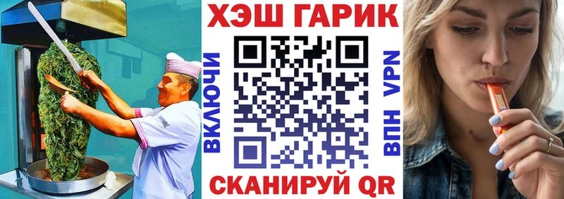 KRAKEN ССЫЛКА  купить  цена  Володарск  Cannafood конопля 