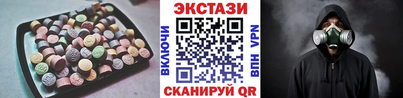 Ecstasy 99%  где купить наркоту  Володарск 