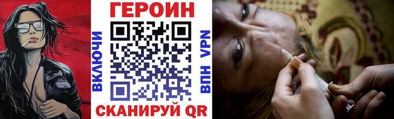 где продают mega ссылка Героин Heroin Володарск