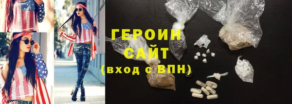 МДМА Володарск