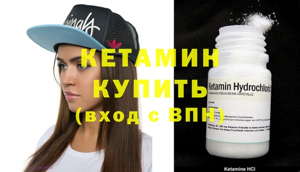 МДМА Володарск