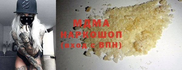 меф VHQ Волоколамск
