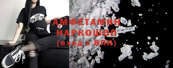 меф VHQ Волоколамск