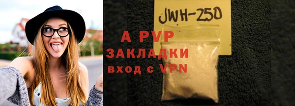 меф VHQ Волоколамск