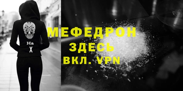 МДМА Володарск