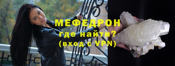 МДМА Володарск
