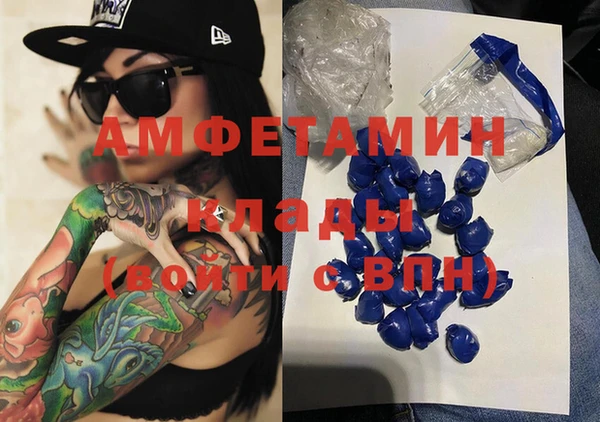 соль ск Волосово