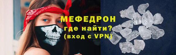 соль ск Волосово
