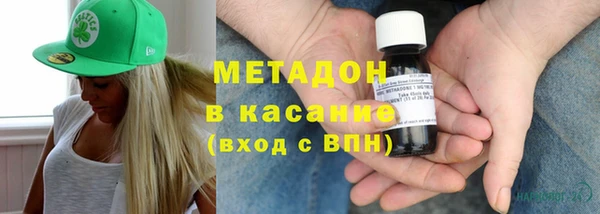 соль ск Волосово