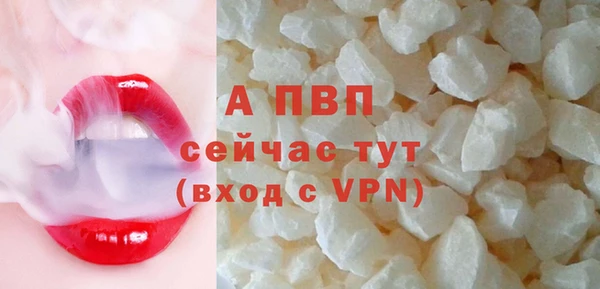 МДМА Володарск