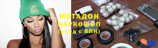 меф VHQ Волоколамск
