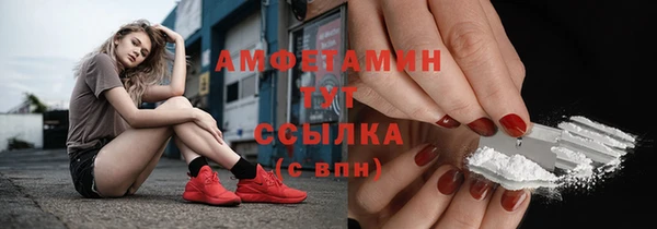 меф VHQ Волоколамск