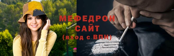 мефедрон мука Верхнеуральск