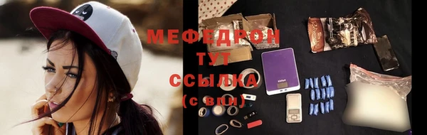 соль ск Волосово