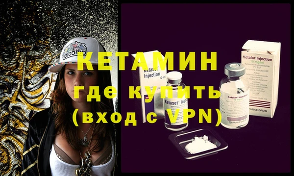 меф VHQ Волоколамск