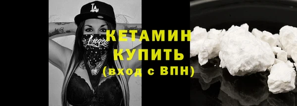 соль ск Волосово