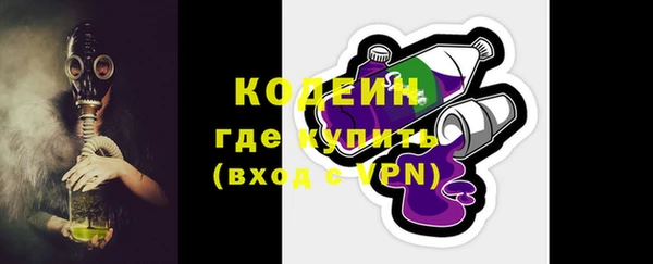 МДМА Володарск
