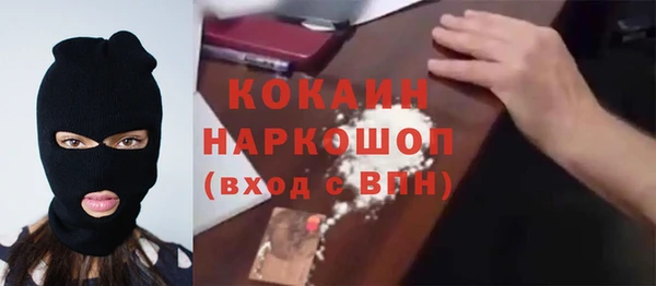 МДМА Володарск