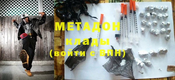 мефедрон мука Верхнеуральск