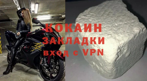 соль ск Волосово