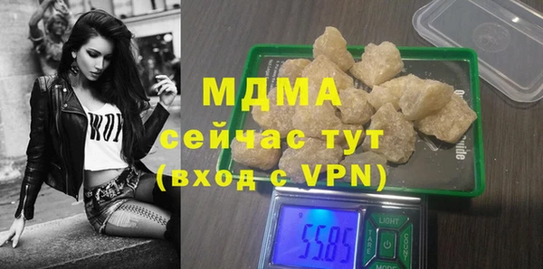 соль ск Волосово
