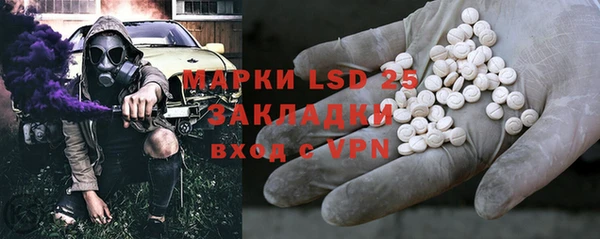 МДМА Володарск