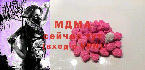 соль ск Волосово