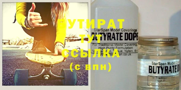 меф VHQ Волоколамск