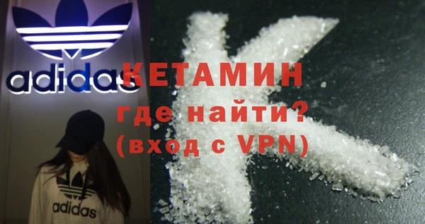 соль ск Волосово