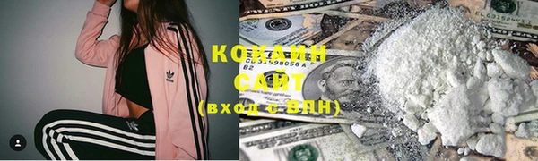 меф VHQ Волоколамск