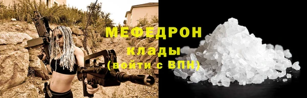 МДМА Володарск