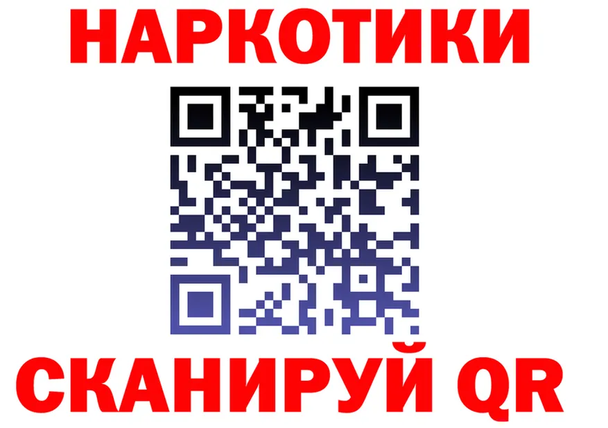 МЕФ VHQ ТОР это hydra Володарск