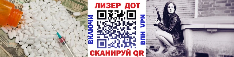 ЛСД экстази ecstasy  Володарск 