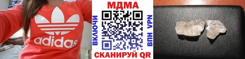 kraken сайт  Володарск  MDMA кристаллы 
