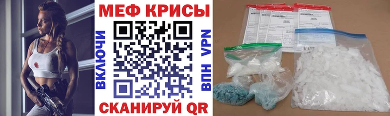 Мефедрон 4 MMC  купить закладку  Володарск 