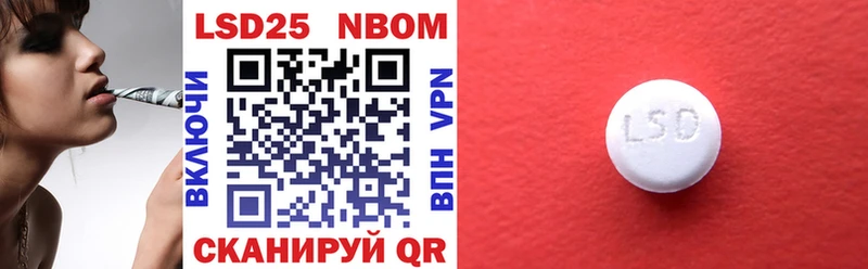 MEGA онион  Володарск  Марки N-bome 1,8мг  продажа наркотиков 