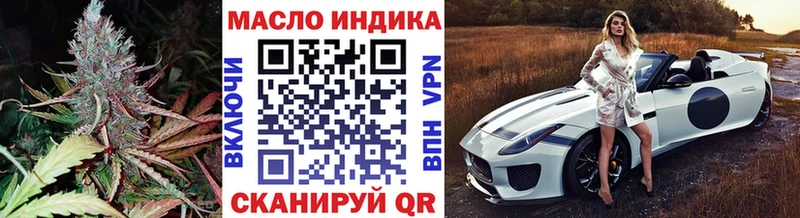 Дистиллят ТГК THC oil  Володарск 